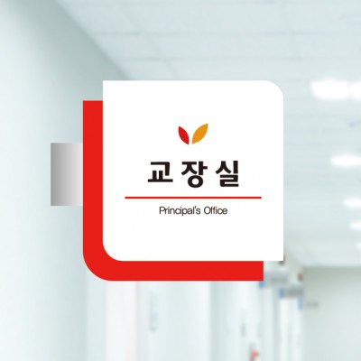 이중형포맥스돌출표찰-1