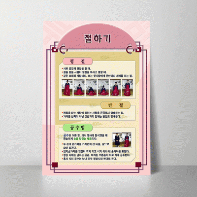 R23.절하기