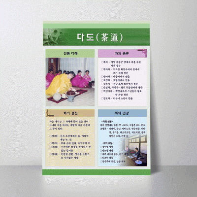 R46.다도2