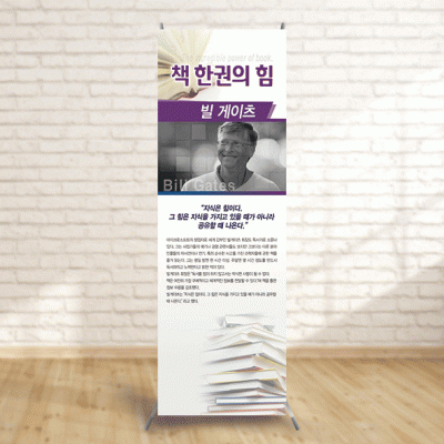 배너63)빌게이츠