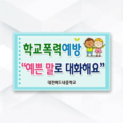 피켓-080
