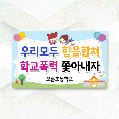 피켓-225
