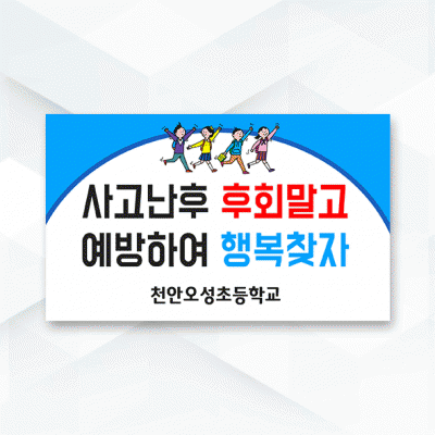 피켓-188