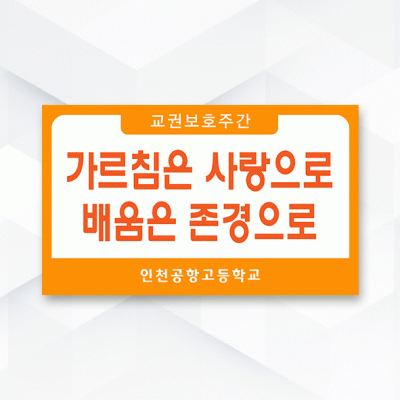 피켓-305