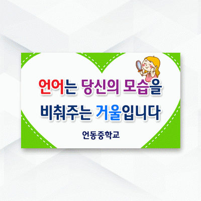 피켓-268