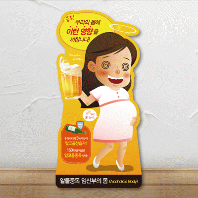 등신대-3자석형-절주(여)1