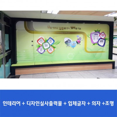 토당초-쉼터