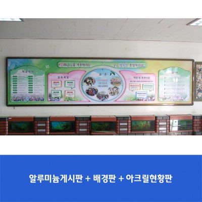 효성초