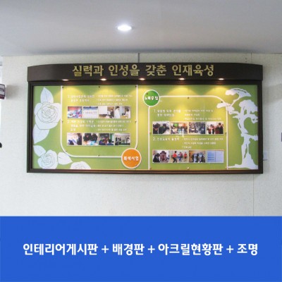 장기고1
