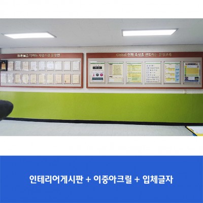 문정중