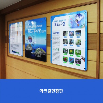 염동초