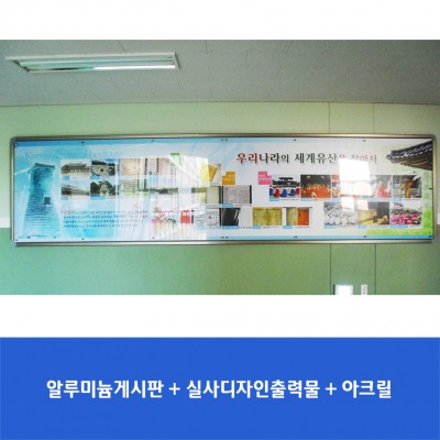 대방초