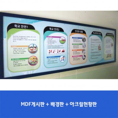 계남중