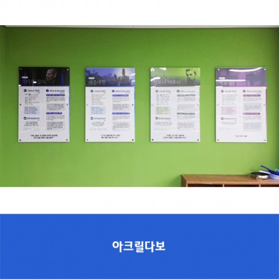 한다사중