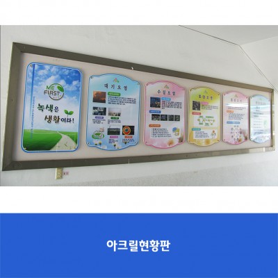 신산초
