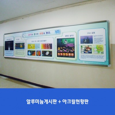 당곡고