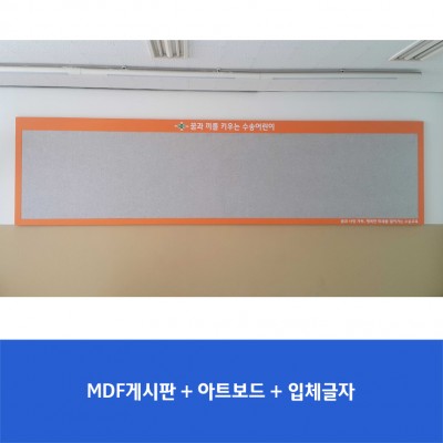 수송초