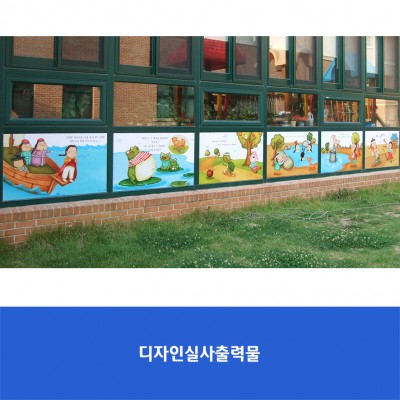 평동초병설유치원