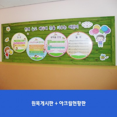 구로남초병설유치원3