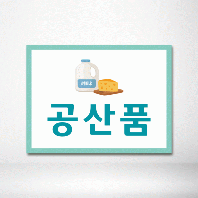 명판-7-6
