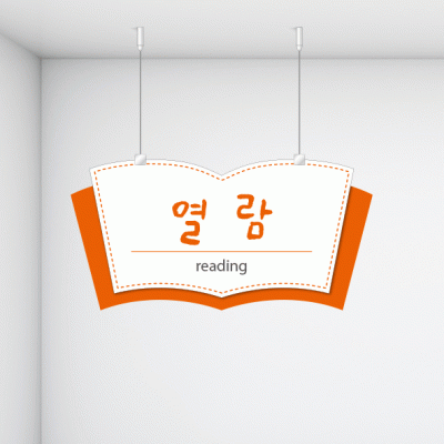 천정행거C10-2