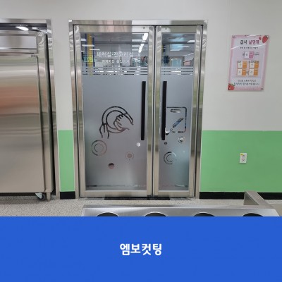 부흥중