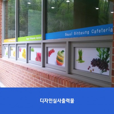 신흥초