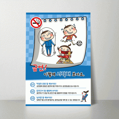 H171.금연이렇게시작해보아요