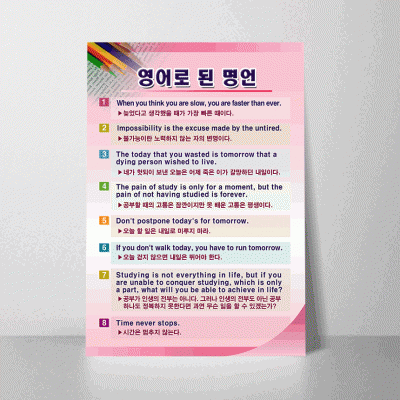 D202.영화로된명언