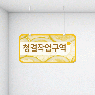 구역명판26-4