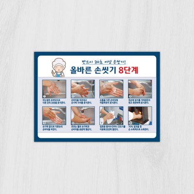 안내판46
