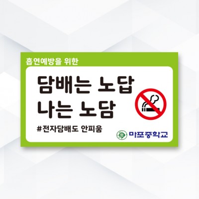 피켓-337