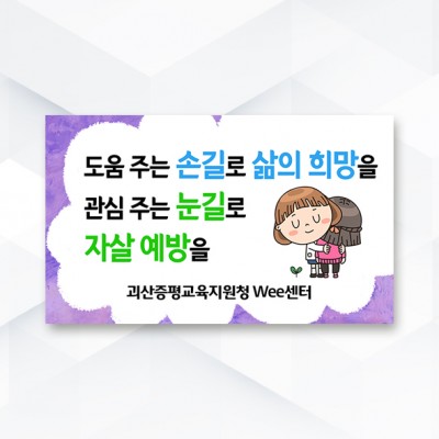 피켓-339
