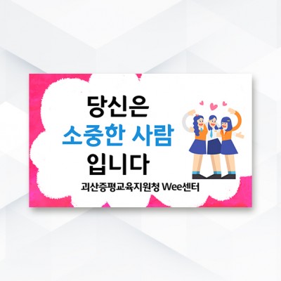 피켓-340