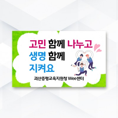피켓-341