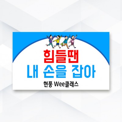 피켓-344