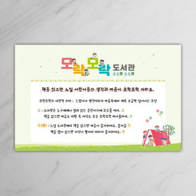 학교시설-02