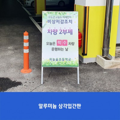 하늘숲초