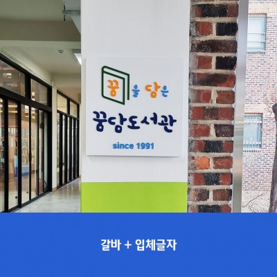 송정중4