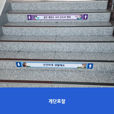 무명초