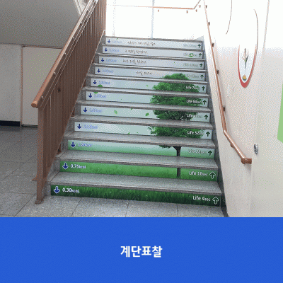 별내고1
