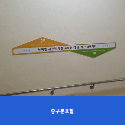 김포금빛초1