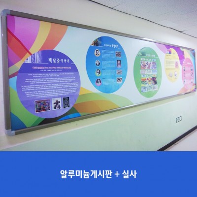 계남중