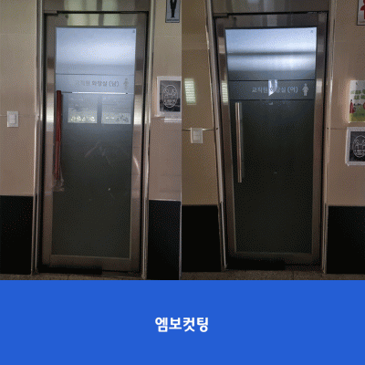 소일초2