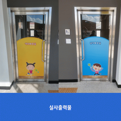 서울중계초