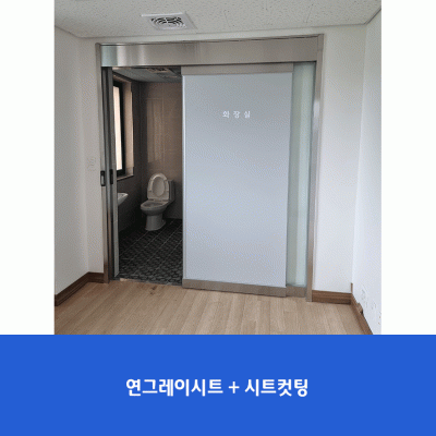 행당중2