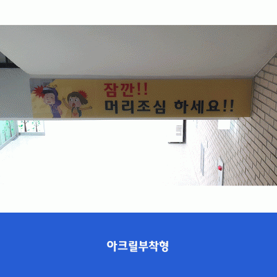 방일초