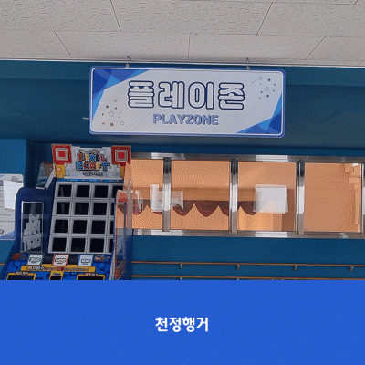 정음학교