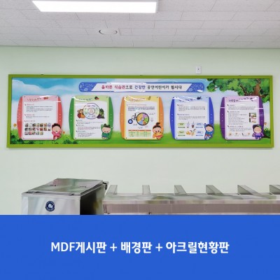 공연초