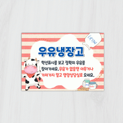 안내판65